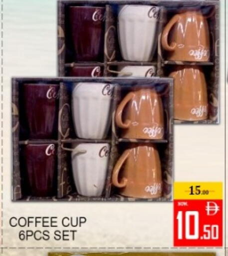 available at Green Gift Department Store in UAE - Dubai