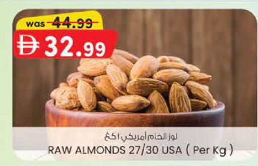 available at صفا هايبر in الإمارات العربية المتحدة , الامارات - ٱلْعَيْن‎