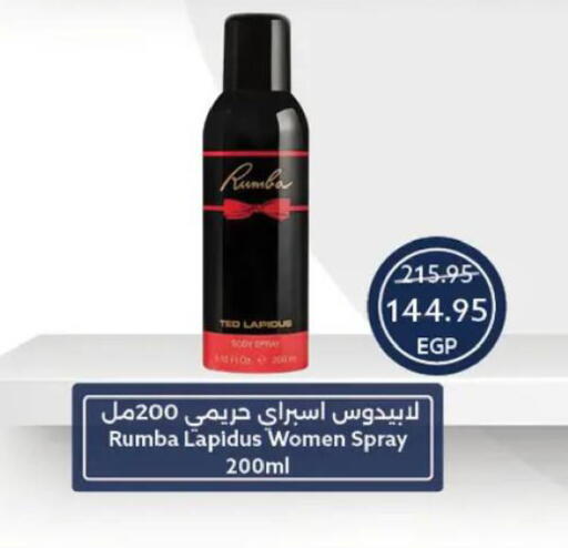 available at Oscar Grand Stores  in Egypt - Cairo