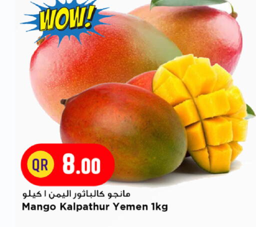 Mango from Yemen available at Marza Hypermarket in Qatar - Doha