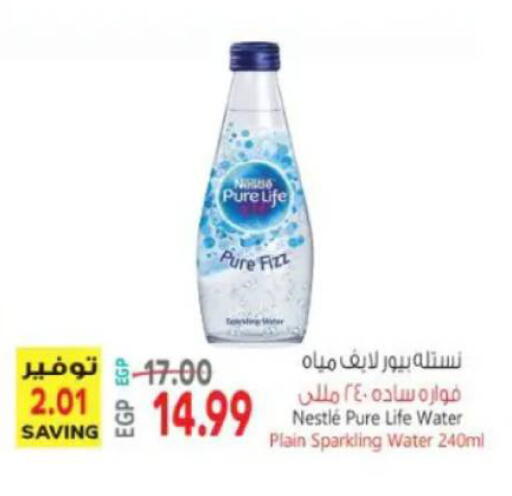 available at سوبر ماركت الحسينى in Egypt - القاهرة