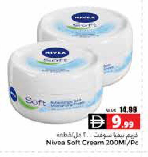 available at هايبر ماركت باسونز in الإمارات العربية المتحدة , الامارات - ٱلْعَيْن‎