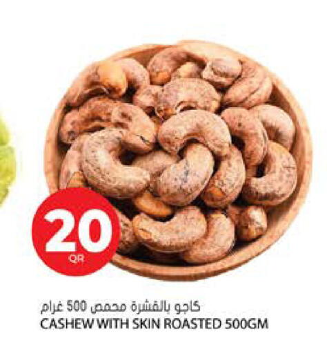 available at Grand Hypermarket in Qatar - Al Wakra