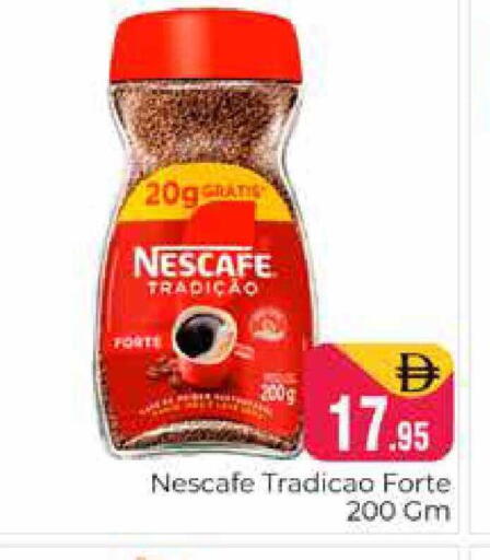 available at هايبر ماركت باسونز in الإمارات العربية المتحدة , الامارات - دبي