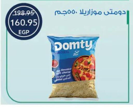 available at  أوسكار جراند ستورز  in Egypt - القاهرة