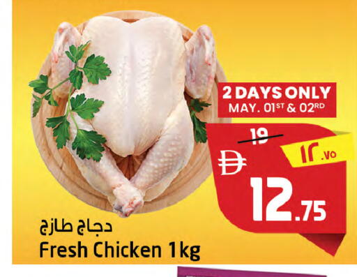 available at سفاري هايبرماركت in الإمارات العربية المتحدة , الامارات - الشارقة / عجمان