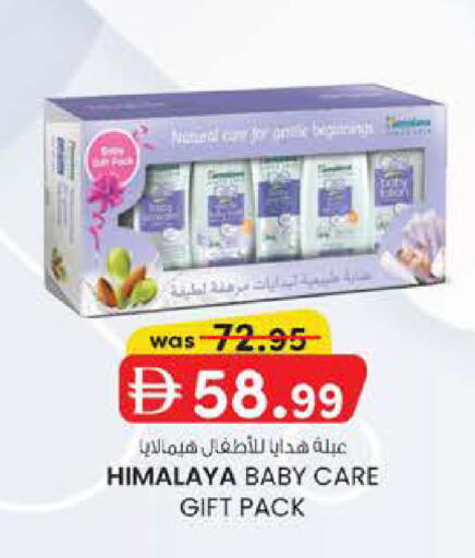 available at K M Trading  in UAE - Abu Dhabi