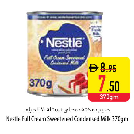available at السفير ماركت in الإمارات العربية المتحدة , الامارات - رَأْس ٱلْخَيْمَة