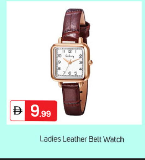 available at سوق طلال in الإمارات العربية المتحدة , الامارات - دبي