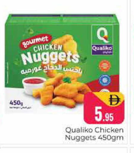 available at هايبر ماركت باسونز in الإمارات العربية المتحدة , الامارات - دبي