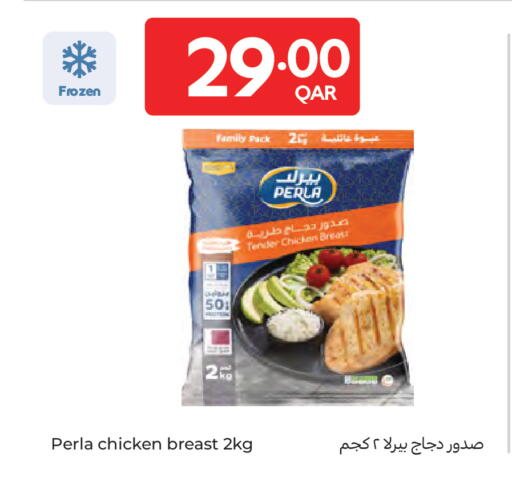 available at كارفور in قطر - الوكرة