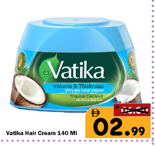 Coconut available at رويال جلف هايبرماركت in الإمارات العربية المتحدة , الامارات - أبو ظبي