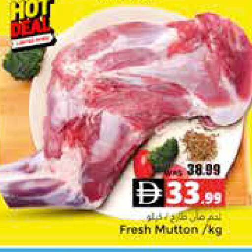 available at هايبر ماركت باسونز in الإمارات العربية المتحدة , الامارات - ٱلْعَيْن‎