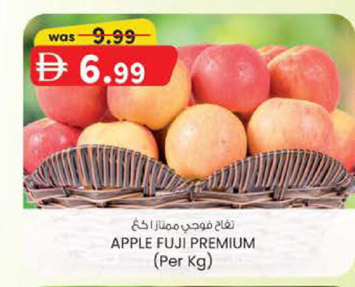 Apple available at صفا هايبر in الإمارات العربية المتحدة , الامارات - ٱلْعَيْن‎