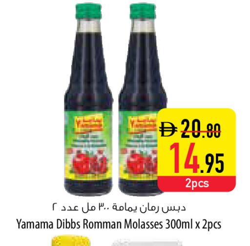 available at السفير ماركت in الإمارات العربية المتحدة , الامارات - رَأْس ٱلْخَيْمَة
