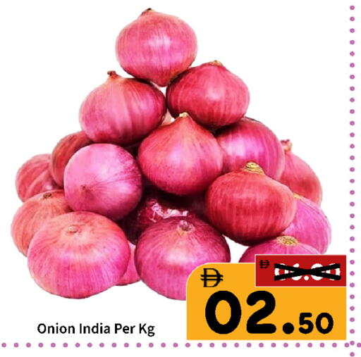 Onion from India available at رويال جلف هايبرماركت in الإمارات العربية المتحدة , الامارات - أبو ظبي