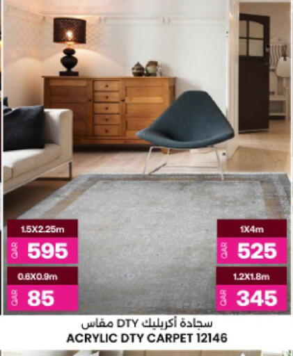 available at Ansar Gallery in Qatar - Al Daayen