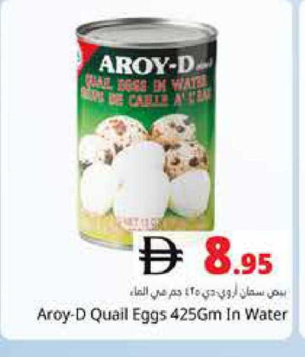 available at هايبر ماركت باسونز in الإمارات العربية المتحدة , الامارات - دبي