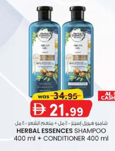 available at صفا اكسبريس سوبرماركت in الإمارات العربية المتحدة , الامارات - ٱلْعَيْن‎