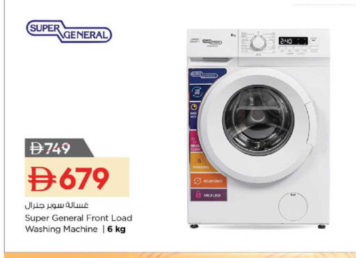 available at نستو هايبرماركت in الإمارات العربية المتحدة , الامارات - دبي