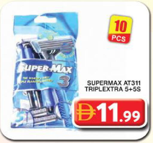 available at Grand Hyper Market in UAE - Dubai