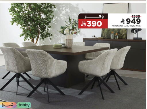 available at هوم بوكس in مملكة العربية السعودية, السعودية, سعودية - المدينة المنورة