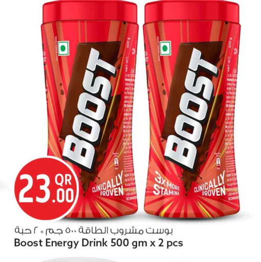 available at سفاري هايبر ماركت in قطر - الضعاين