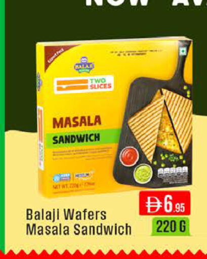 available at West Zone Supermarket in UAE - Dubai