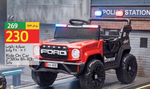 available at جلف فود سنتر in قطر - الخور