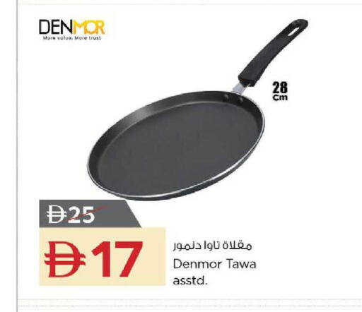 available at نستو هايبرماركت in الإمارات العربية المتحدة , الامارات - دبي