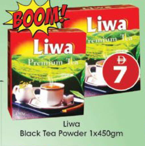 available at ايكو مول & ايكو هايبرماركت in الإمارات العربية المتحدة , الامارات - ٱلْعَيْن‎