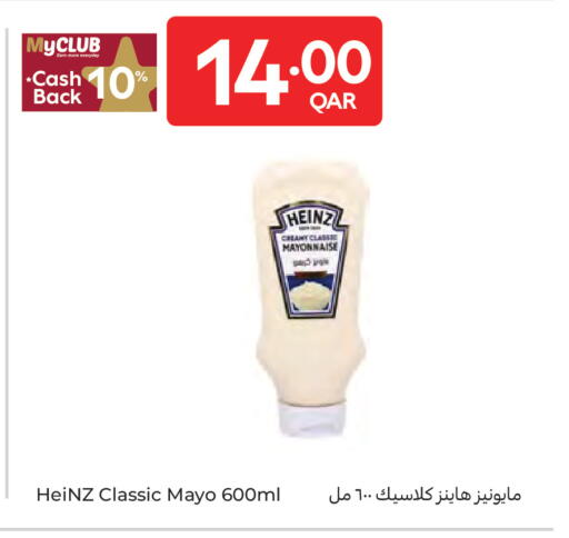 available at كارفور in قطر - الضعاين