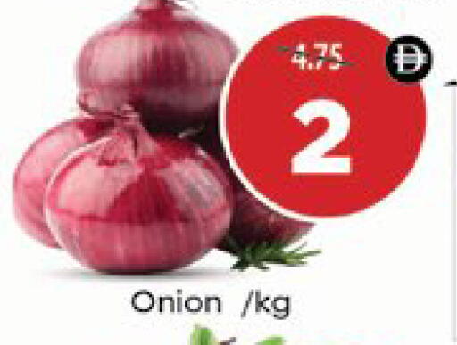 Onion available at ايكو مول & ايكو هايبرماركت in الإمارات العربية المتحدة , الامارات - ٱلْعَيْن‎
