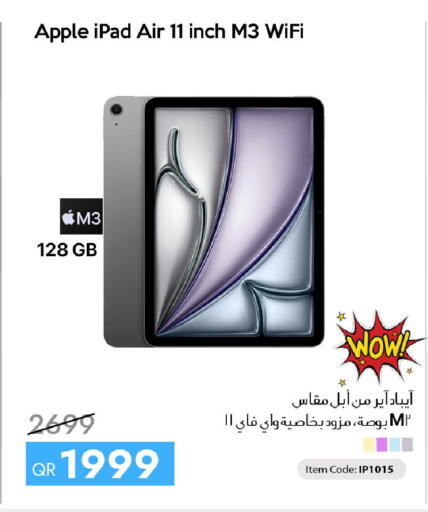 Apple available at سيل بلاينت للهواتف in قطر - الخور