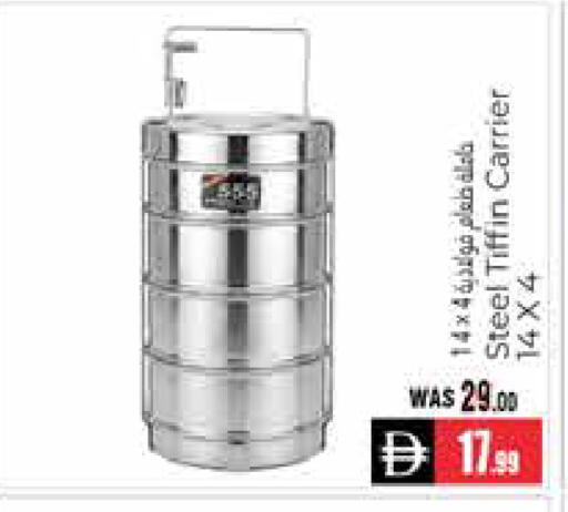 available at هايبر ماركت باسونز in الإمارات العربية المتحدة , الامارات - ٱلْعَيْن‎