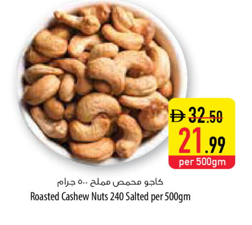 available at Safeer Market in UAE - Fujairah