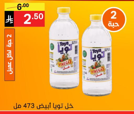 available at Noori Supermarket in KSA, Saudi Arabia, Saudi - Mecca
