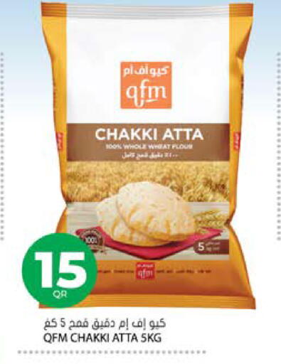 available at Grand Hypermarket in Qatar - Al-Shahaniya