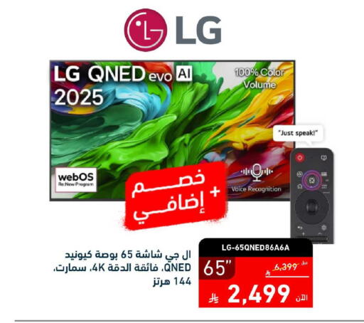 available at Tamkeen in KSA, Saudi Arabia, Saudi - Al Hasa