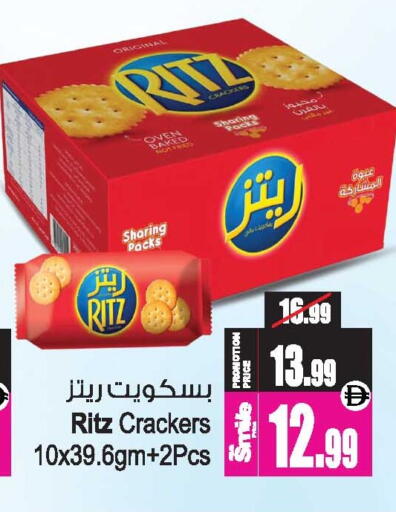 available at Ansar Gallery in UAE - Dubai