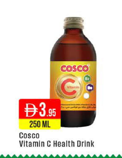 available at West Zone Supermarket in UAE - Dubai