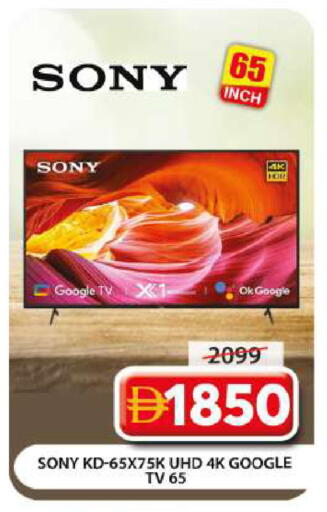 available at Grand Hyper Market in UAE - Dubai