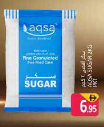 available at هايبر ماركت باسونز in الإمارات العربية المتحدة , الامارات - دبي