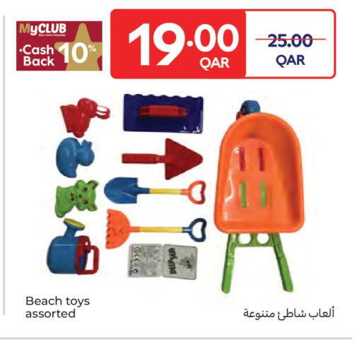 available at Carrefour in Qatar - Al Shamal