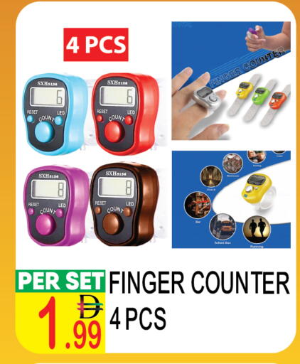 available at دريم لاند in الإمارات العربية المتحدة , الامارات - دبي
