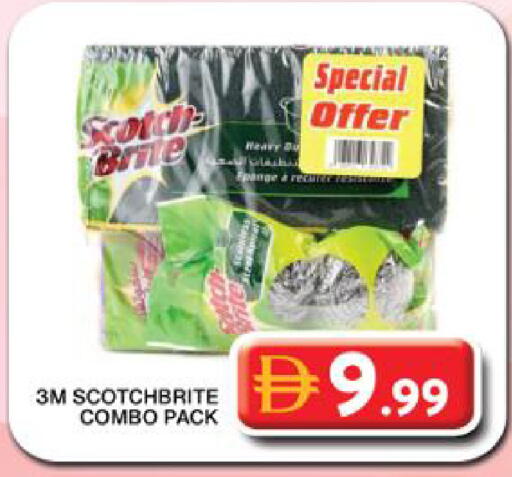 available at جراند هايبر ماركت in الإمارات العربية المتحدة , الامارات - دبي