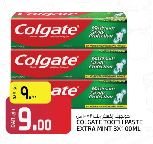 Mint available at السعودية in قطر - الخور