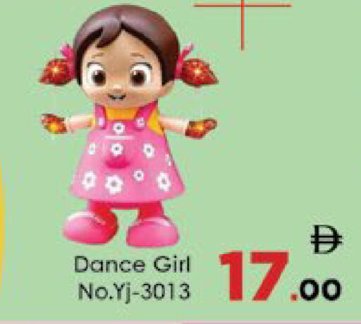 available at ايكو مول & ايكو هايبرماركت in الإمارات العربية المتحدة , الامارات - ٱلْعَيْن‎