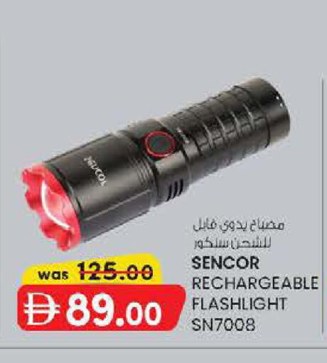 available at K.M Hypermarket in UAE - Al Ain