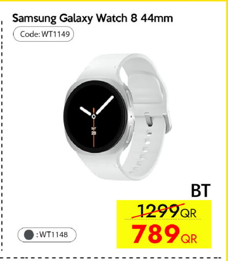 available at سيل بلاينت للهواتف in قطر - الوكرة